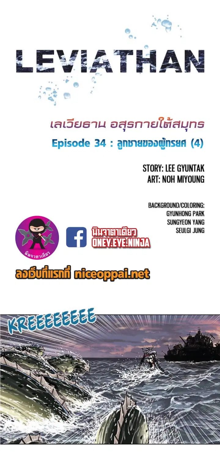 หน้า 2 จาก 32
