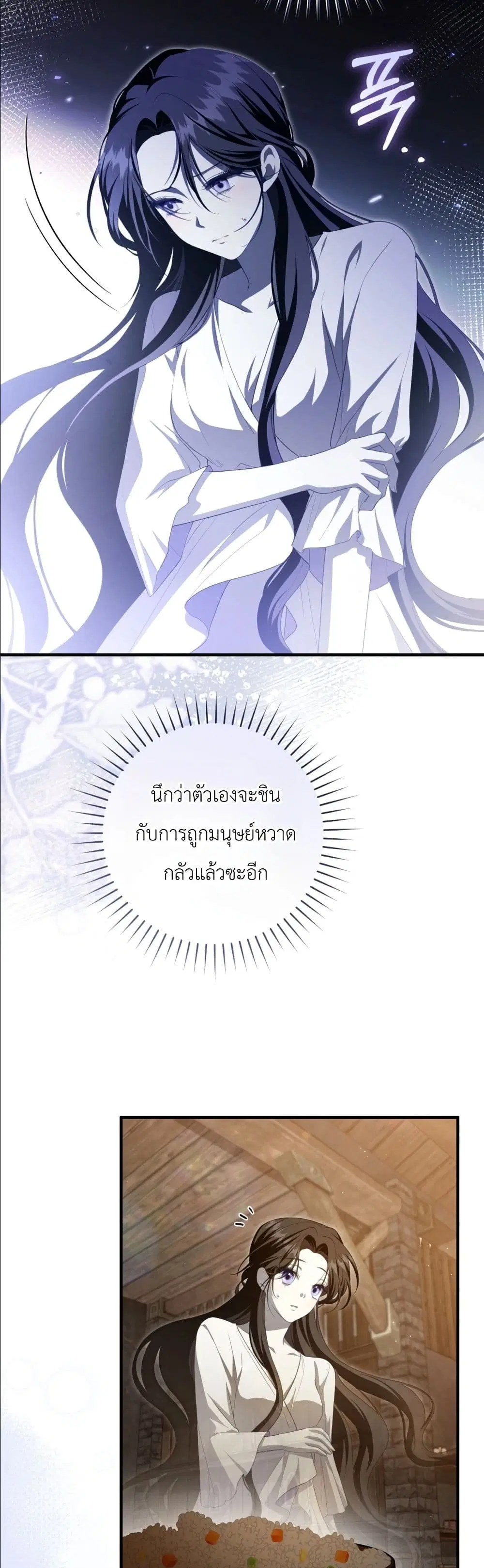 หน้า 47 จาก 52