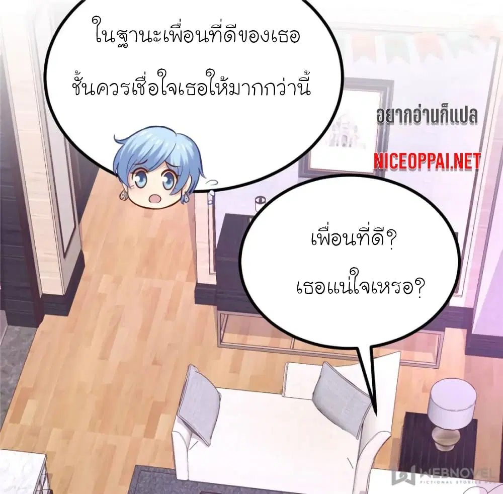 หน้า 56 จาก 75