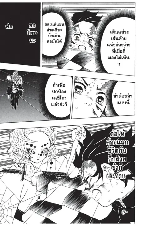 หน้า 113 จาก 185