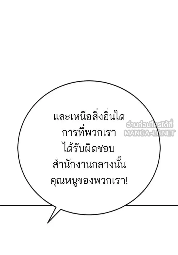 หน้า 33 จาก 153