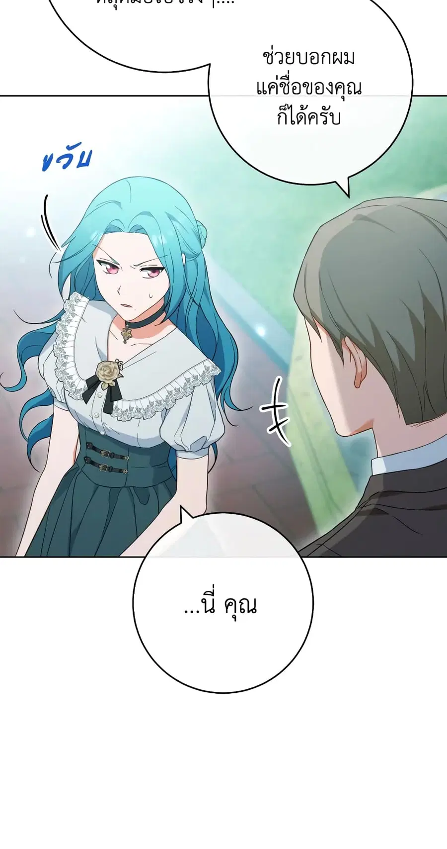 หน้า 39 จาก 61