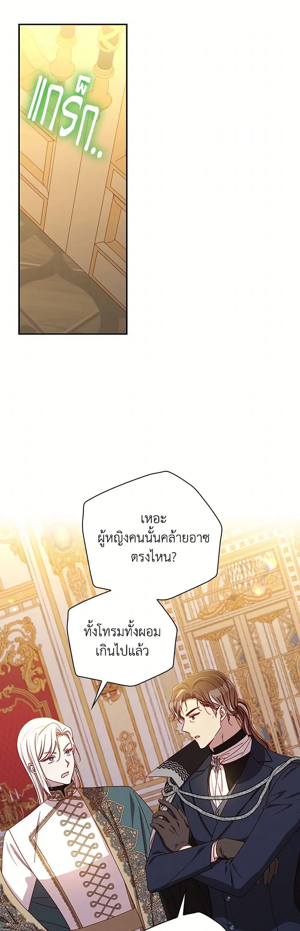 หน้า 35 จาก 37