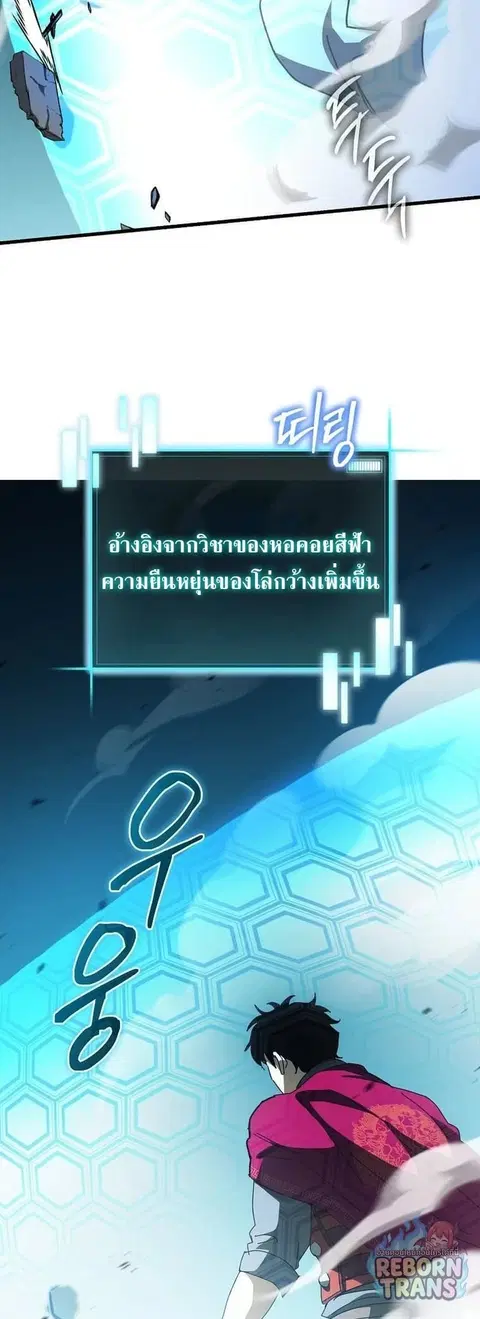 หน้า 68 จาก 86