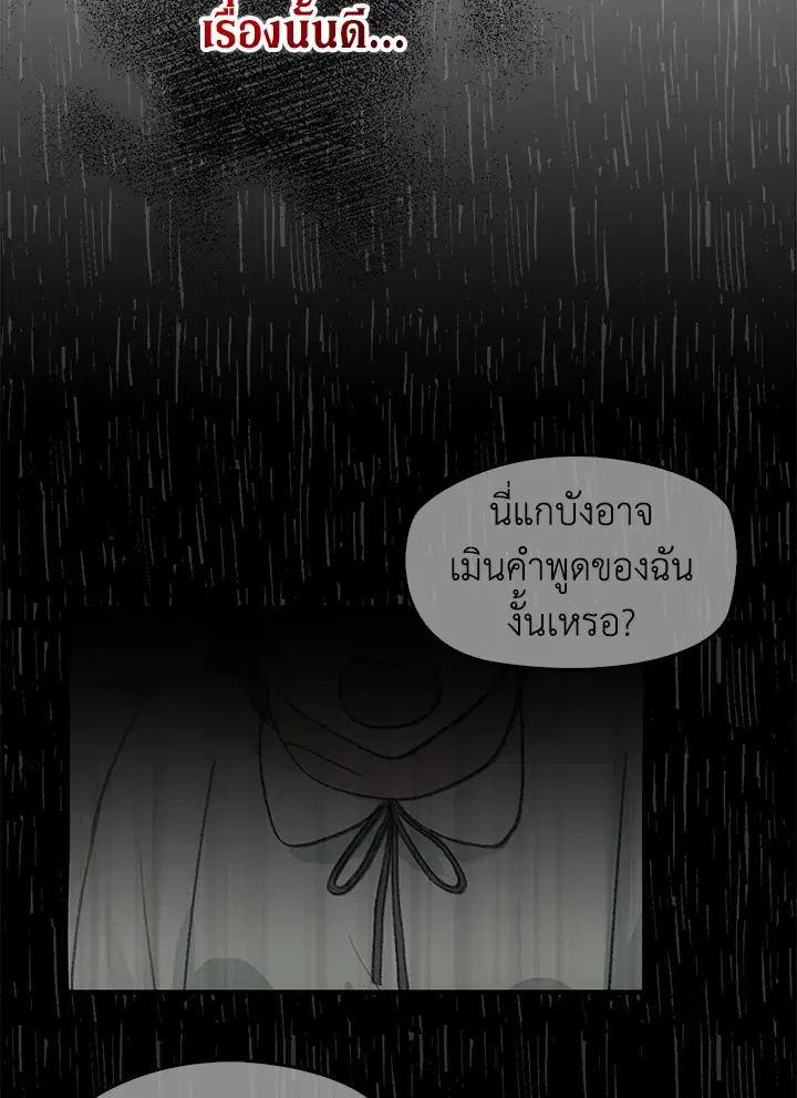 หน้า 108 จาก 131