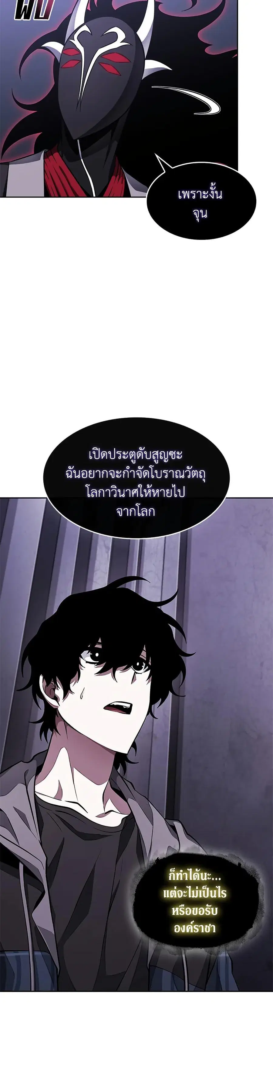 หน้า 3 จาก 39