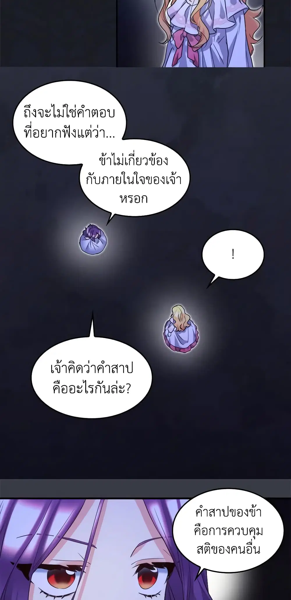 หน้า 6 จาก 32