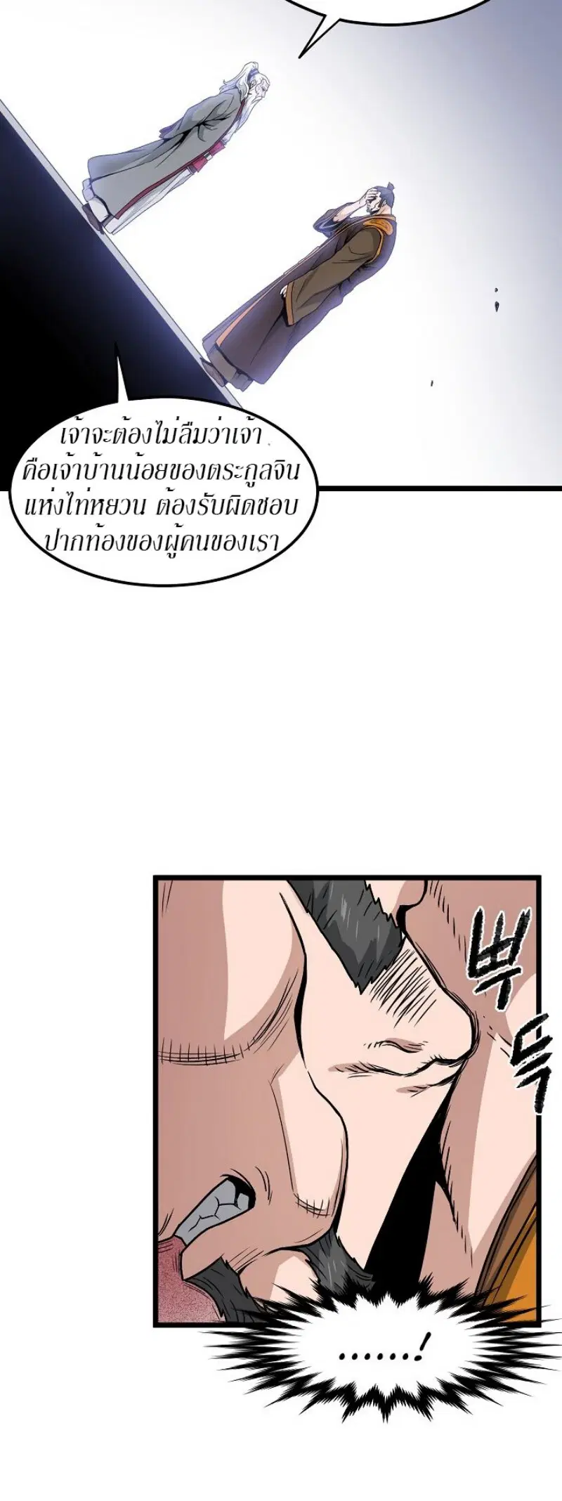 หน้า 16 จาก 45