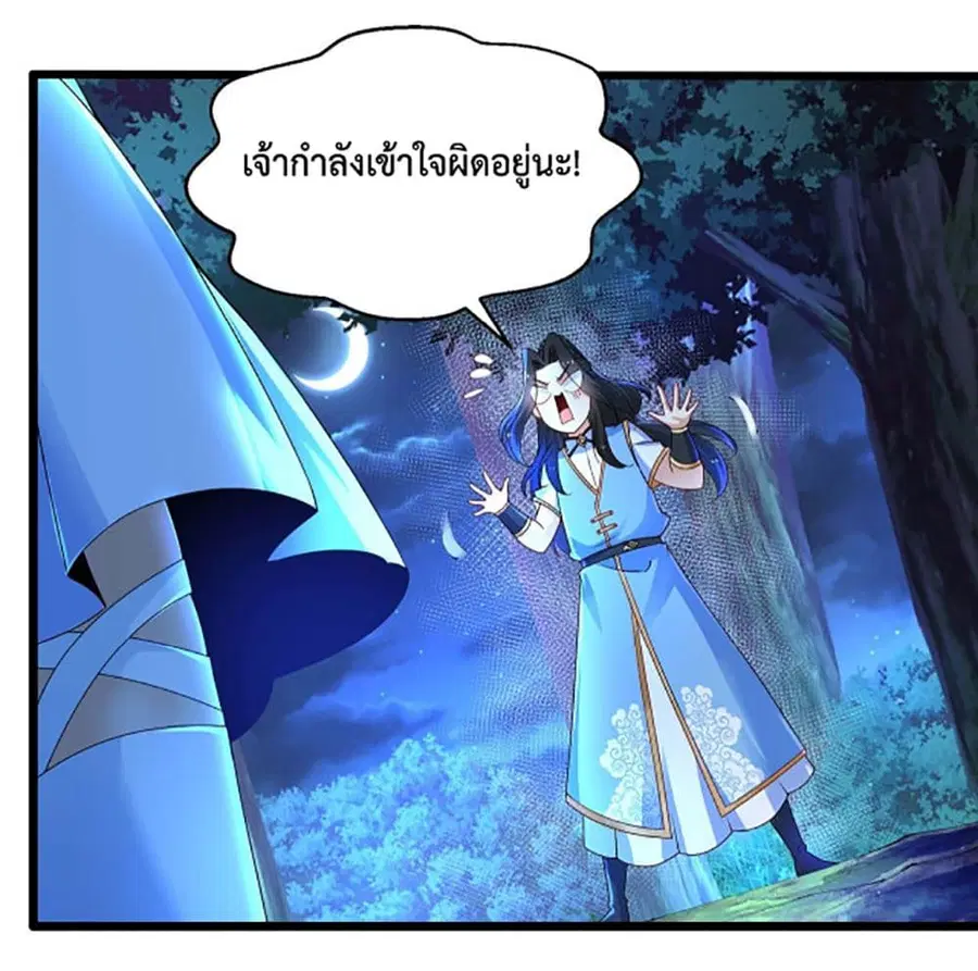 หน้า 34 จาก 39