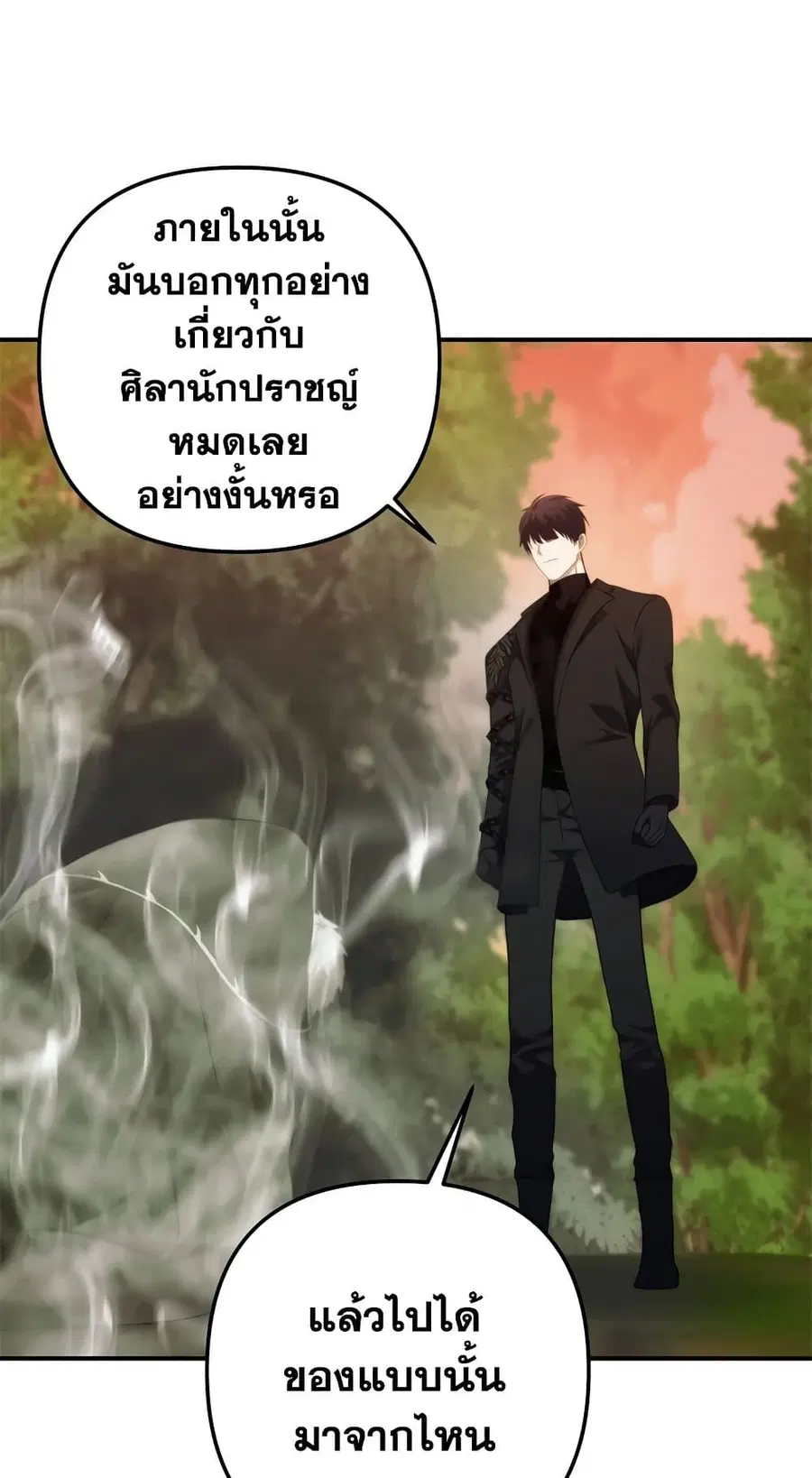 หน้า 22 จาก 60