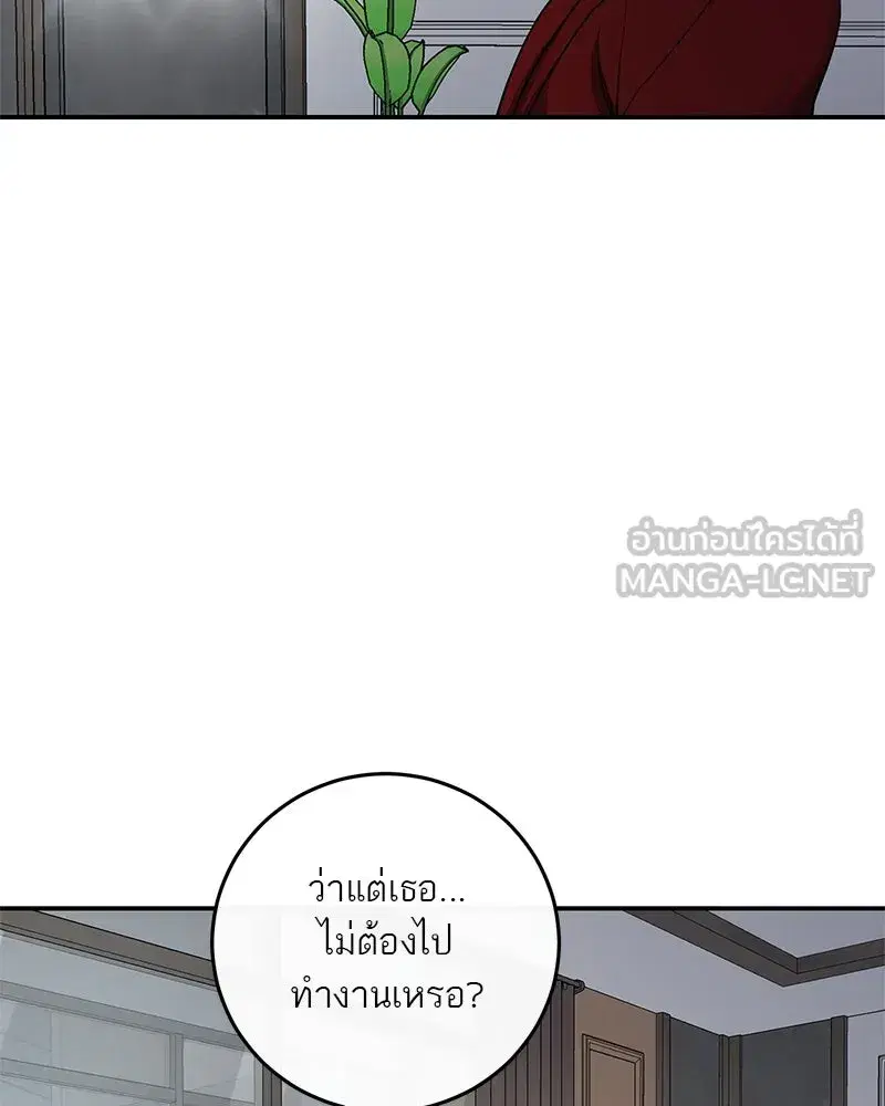 หน้า 81 จาก 110