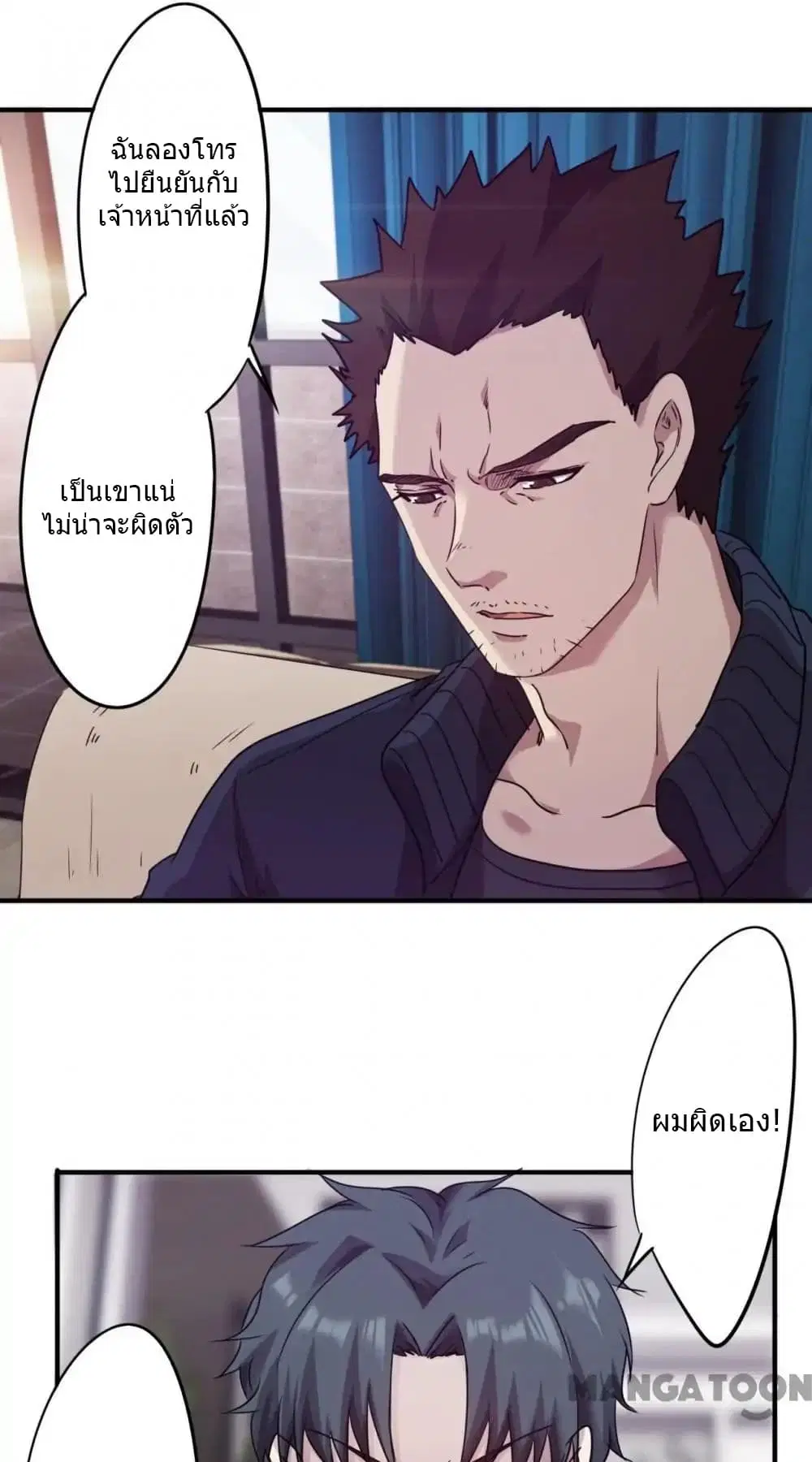 หน้า 7 จาก 10