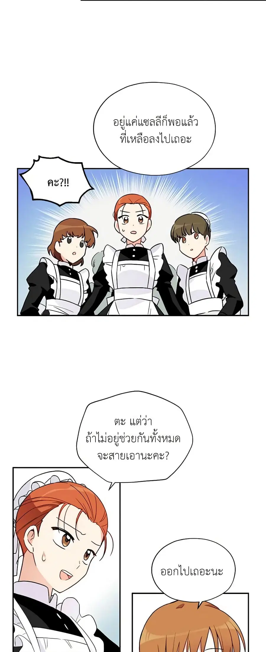 หน้า 12 จาก 34