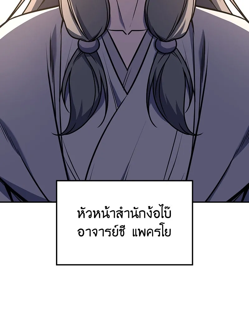 หน้า 175 จาก 249