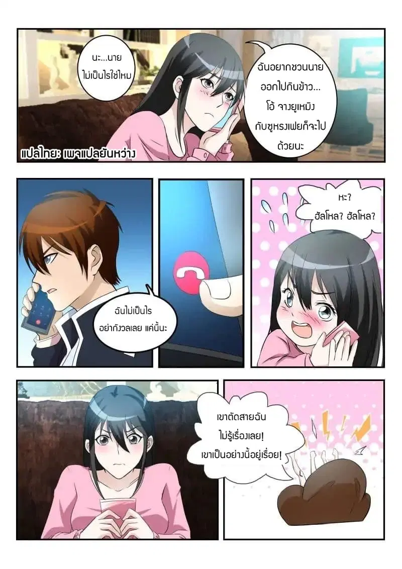 หน้า 7 จาก 11