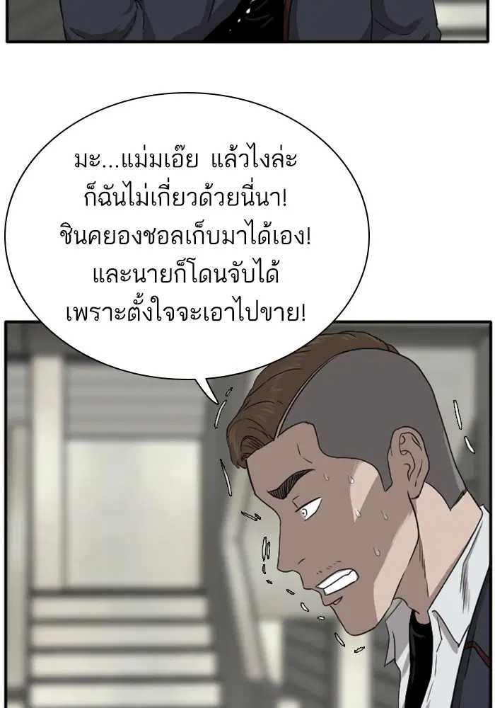 หน้า 85 จาก 130