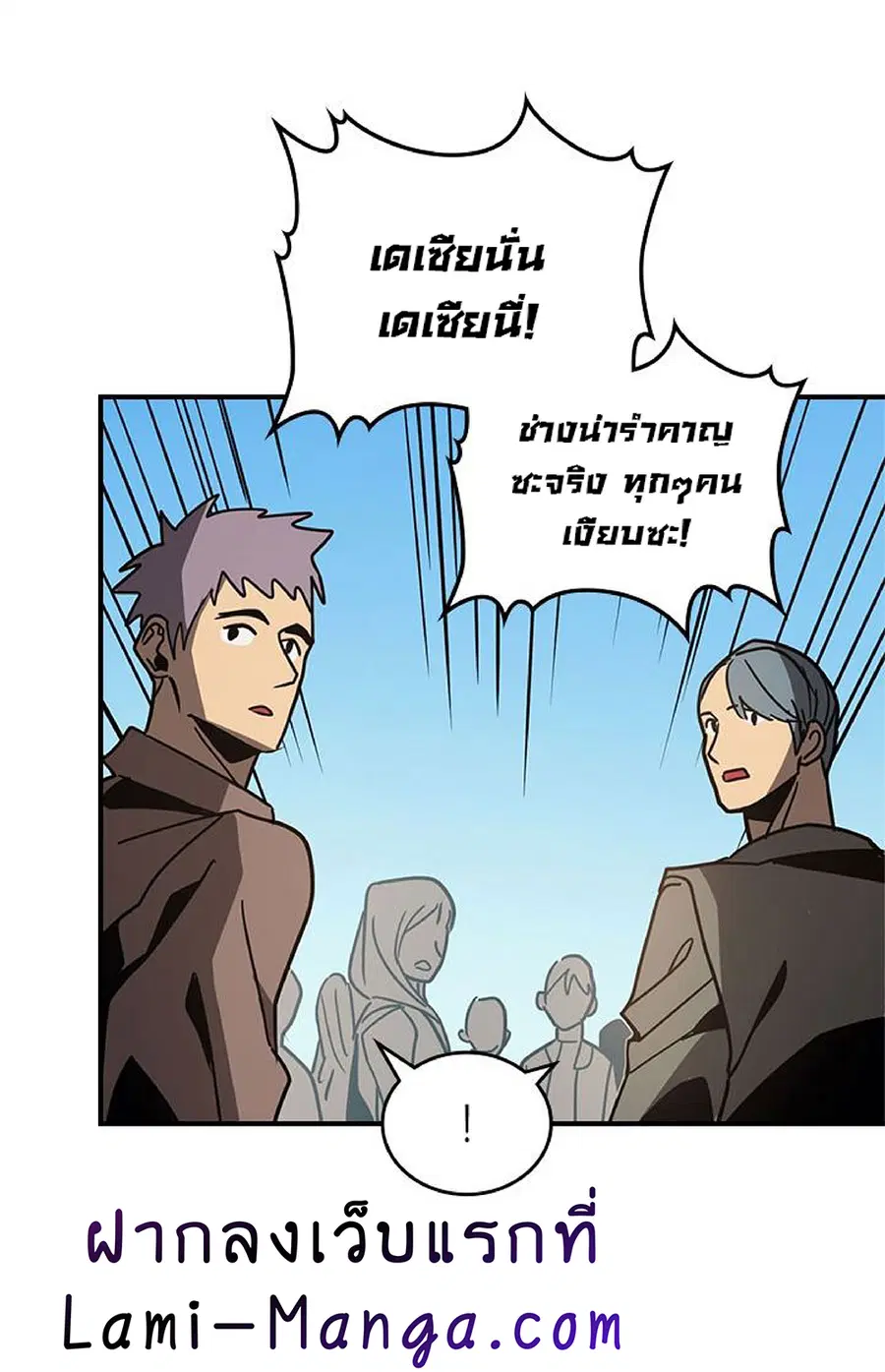 หน้า 59 จาก 67