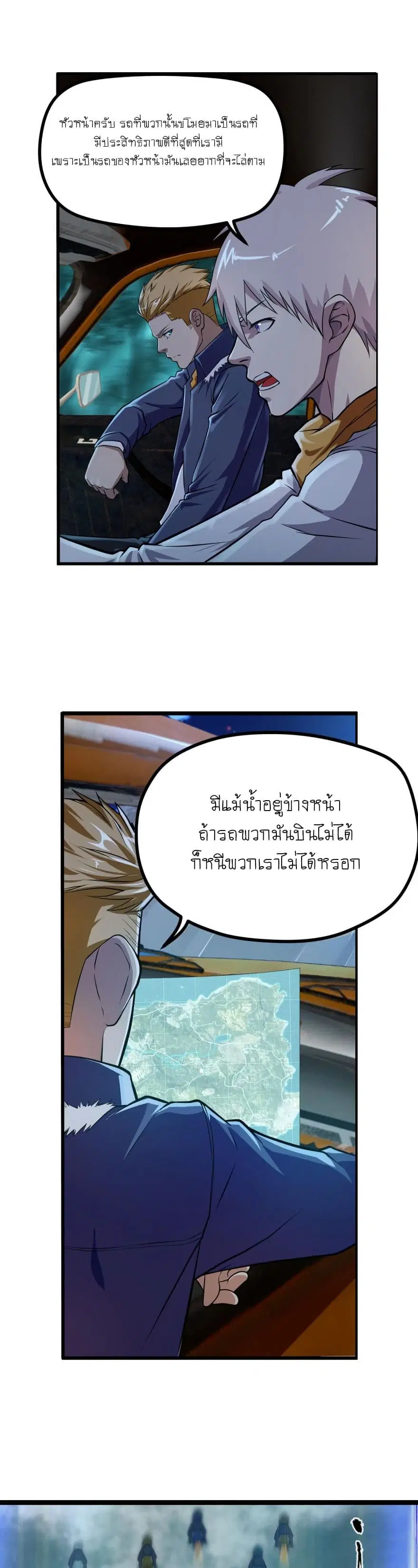 หน้า 11 จาก 15