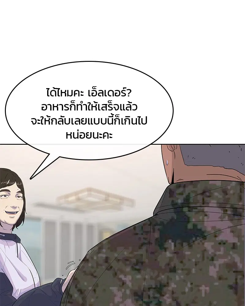 หน้า 29 จาก 106