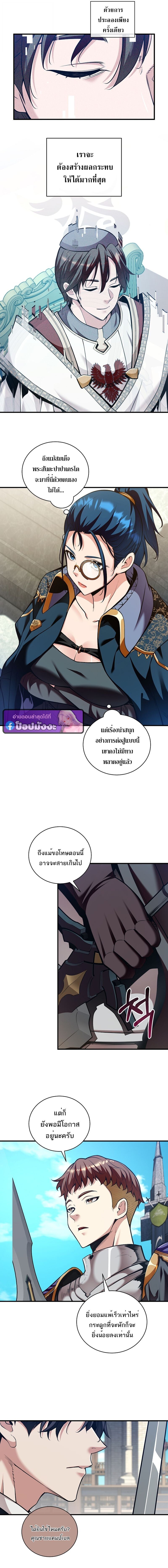 หน้า 5 จาก 10