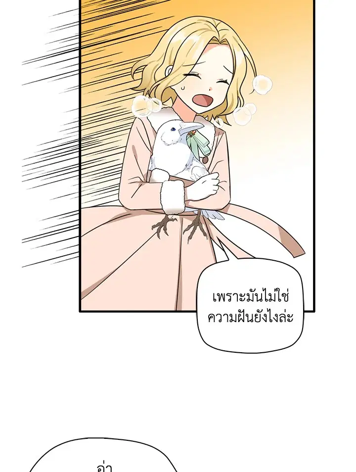 หน้า 9 จาก 92
