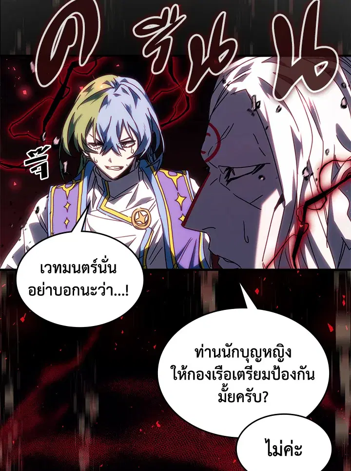 หน้า 116 จาก 121
