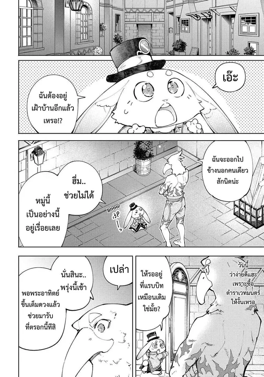 หน้า 9 จาก 20