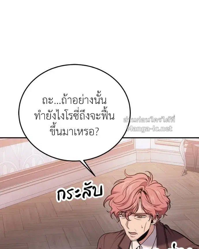 หน้า 13 จาก 144