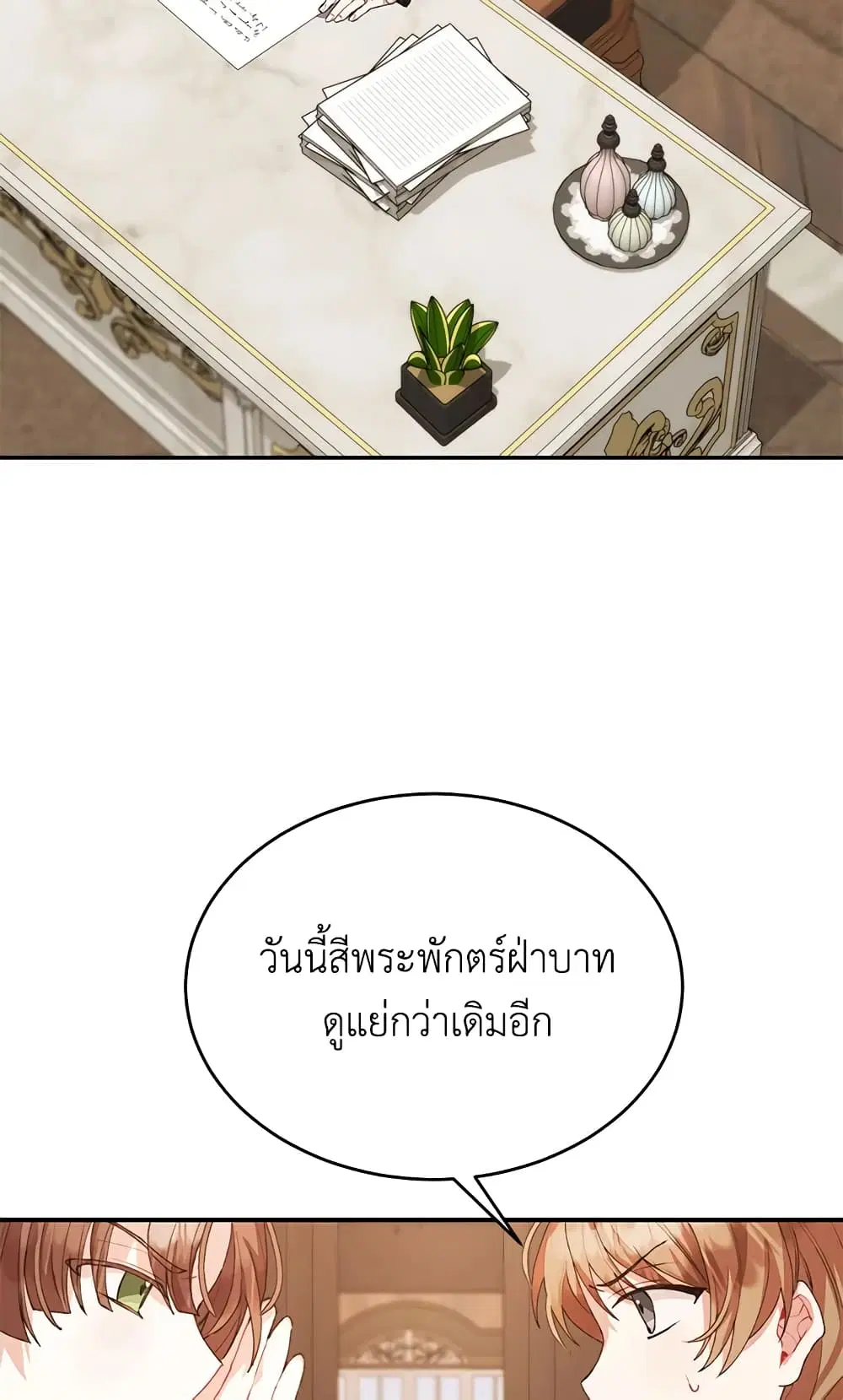 หน้า 61 จาก 65