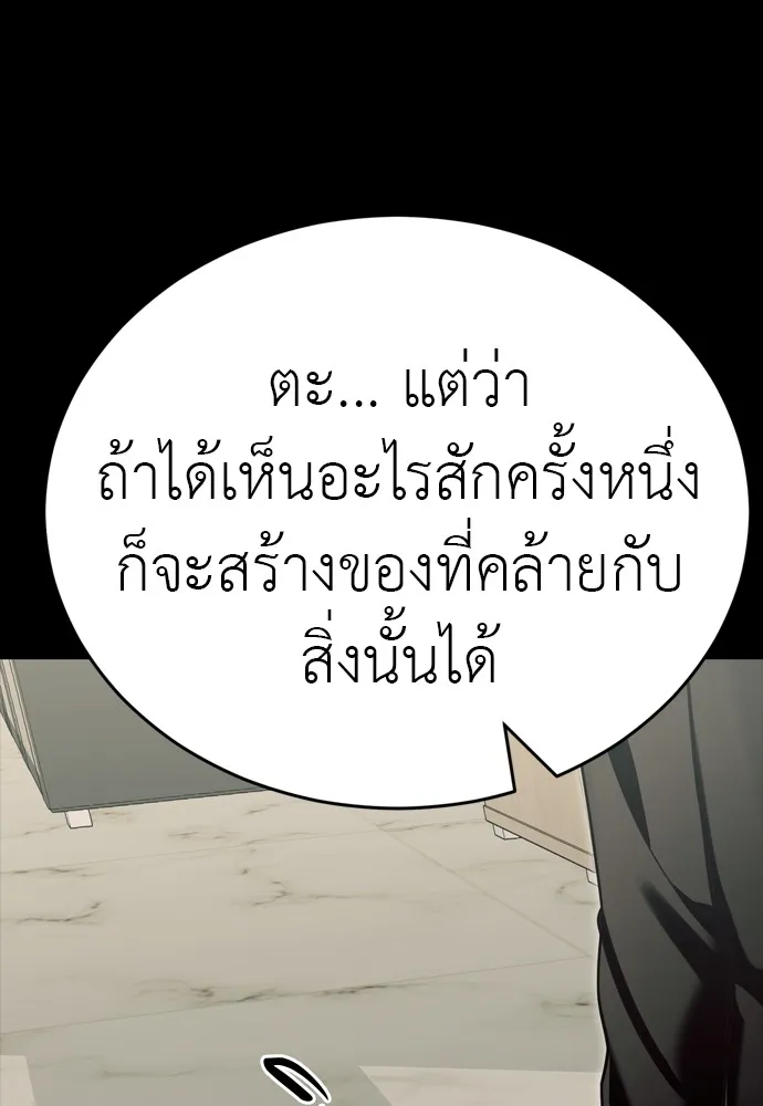 หน้า 38 จาก 219