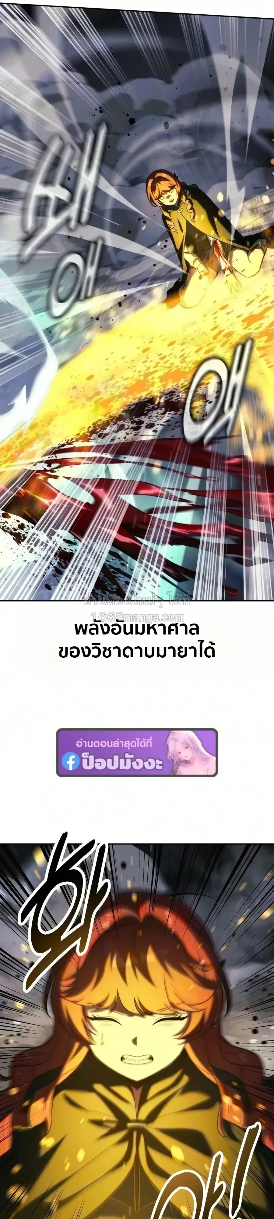 หน้า 55 จาก 74