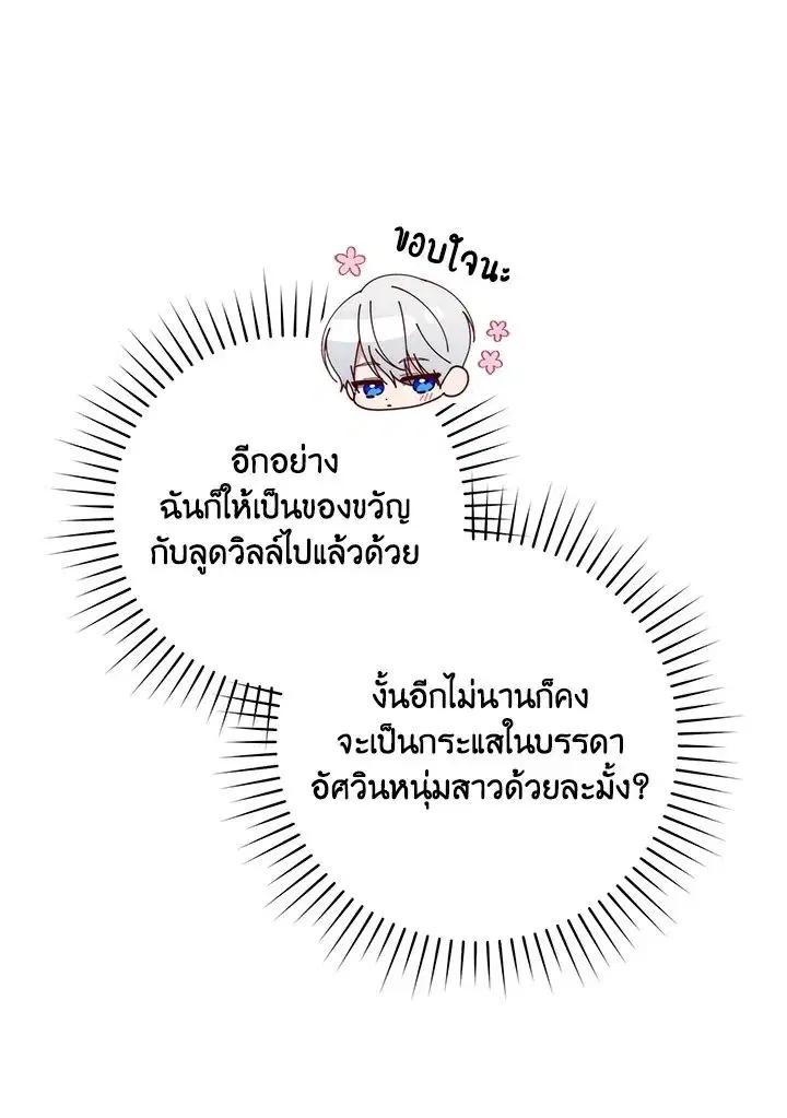 หน้า 101 จาก 143