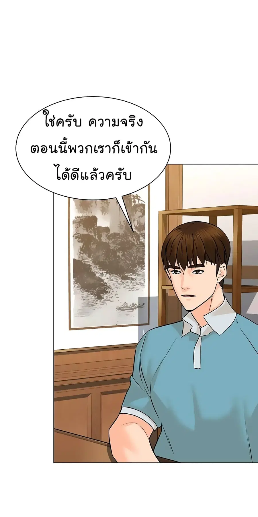 หน้า 72 จาก 78
