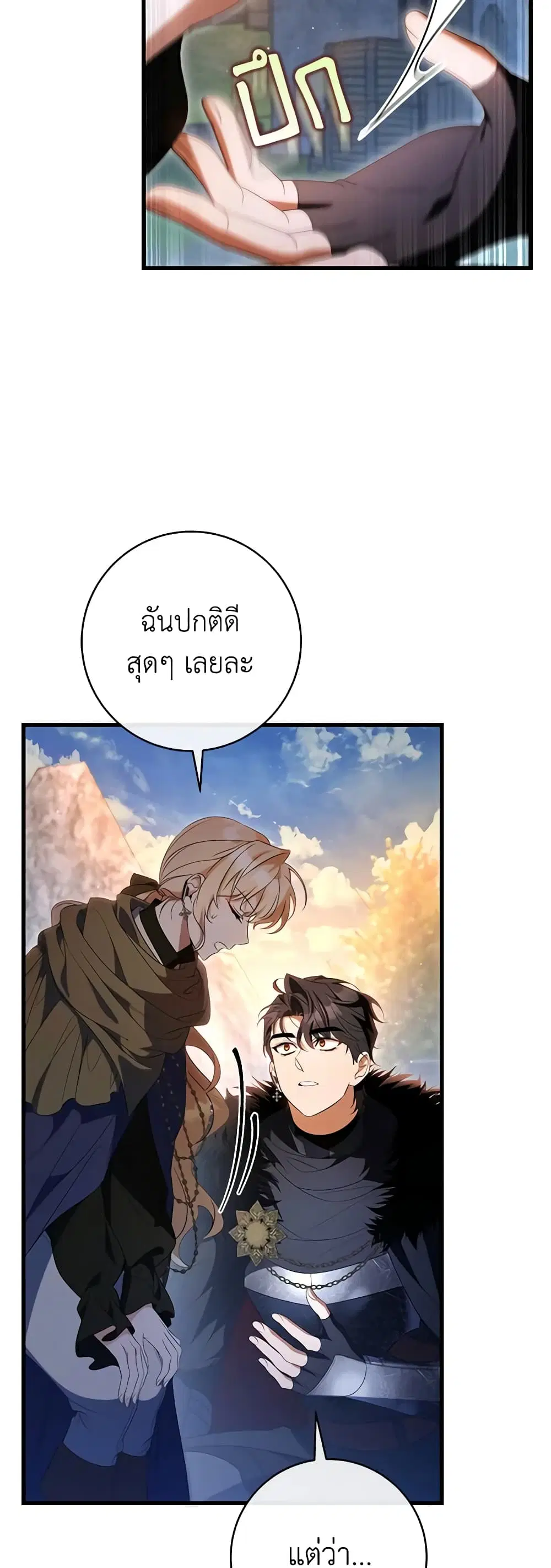 หน้า 30 จาก 44