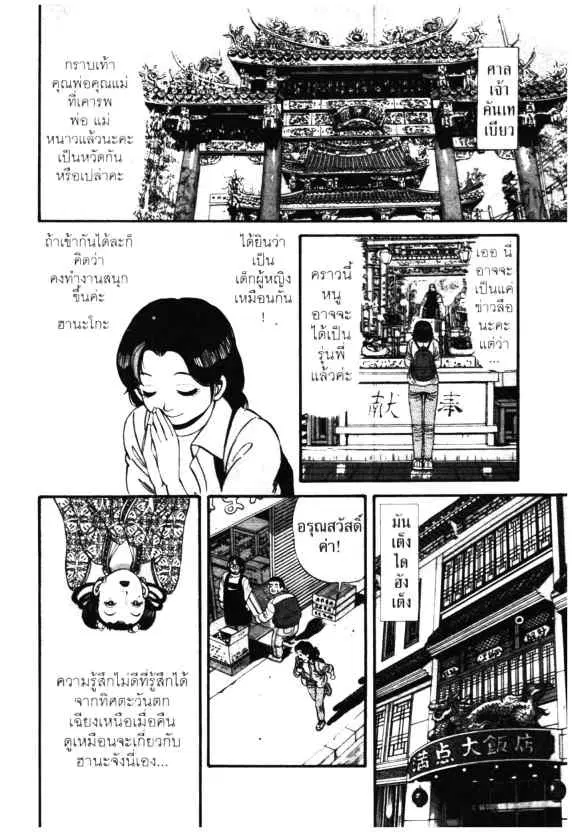 หน้า 2 จาก 30