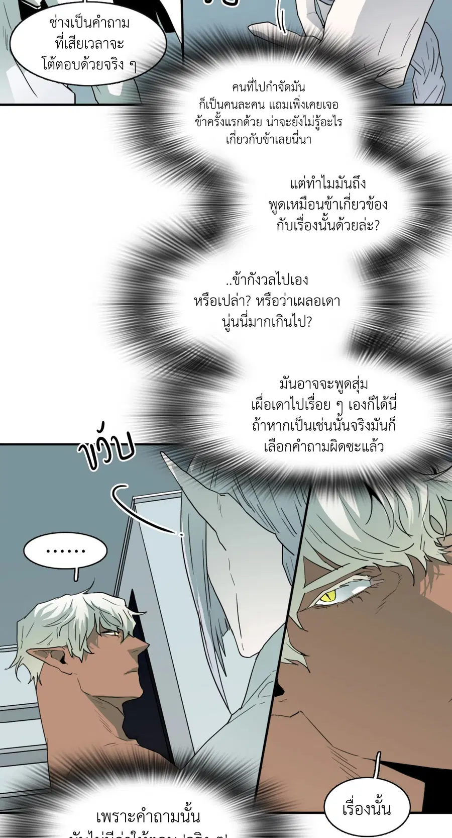 หน้า 18 จาก 44