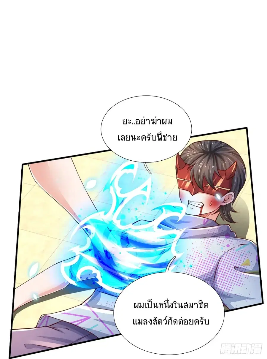 หน้า 23 จาก 47