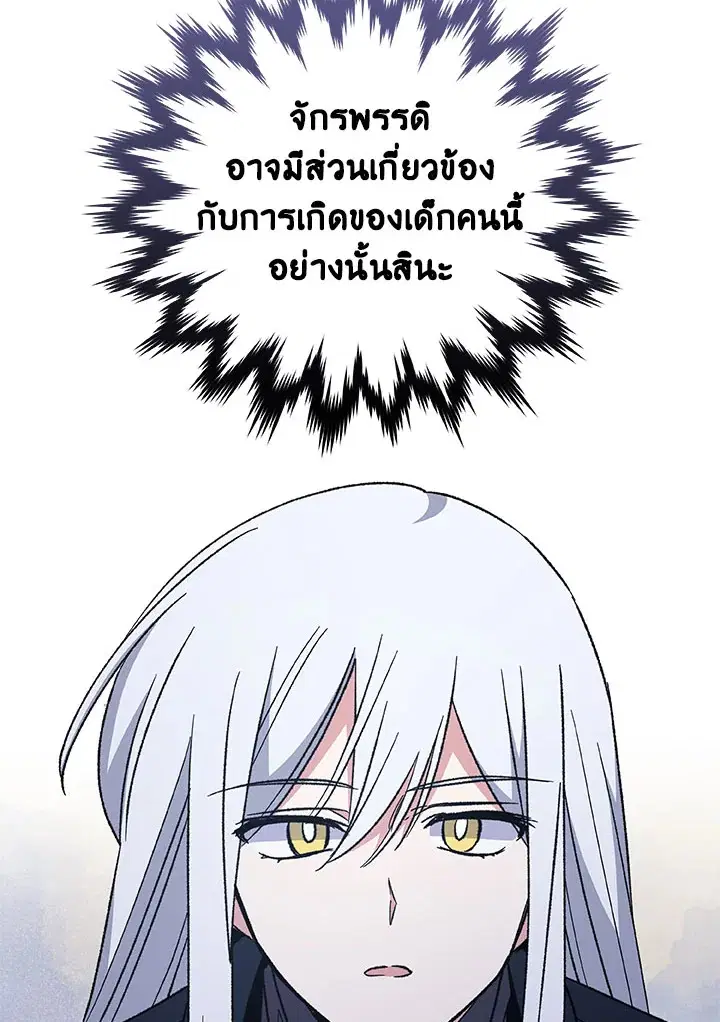 หน้า 70 จาก 105