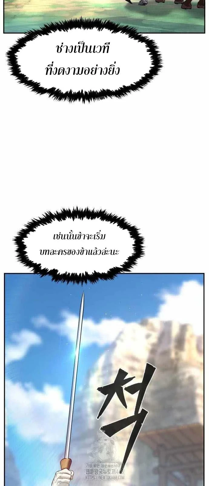 หน้า 6 จาก 44
