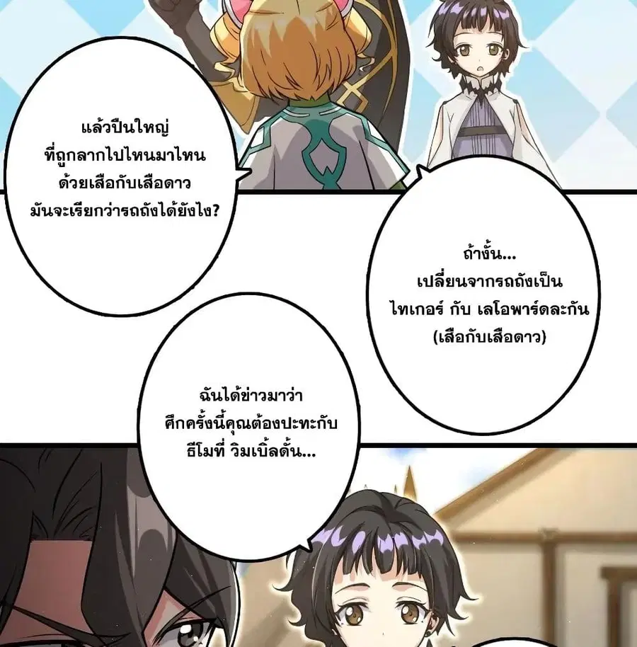 หน้า 12 จาก 101