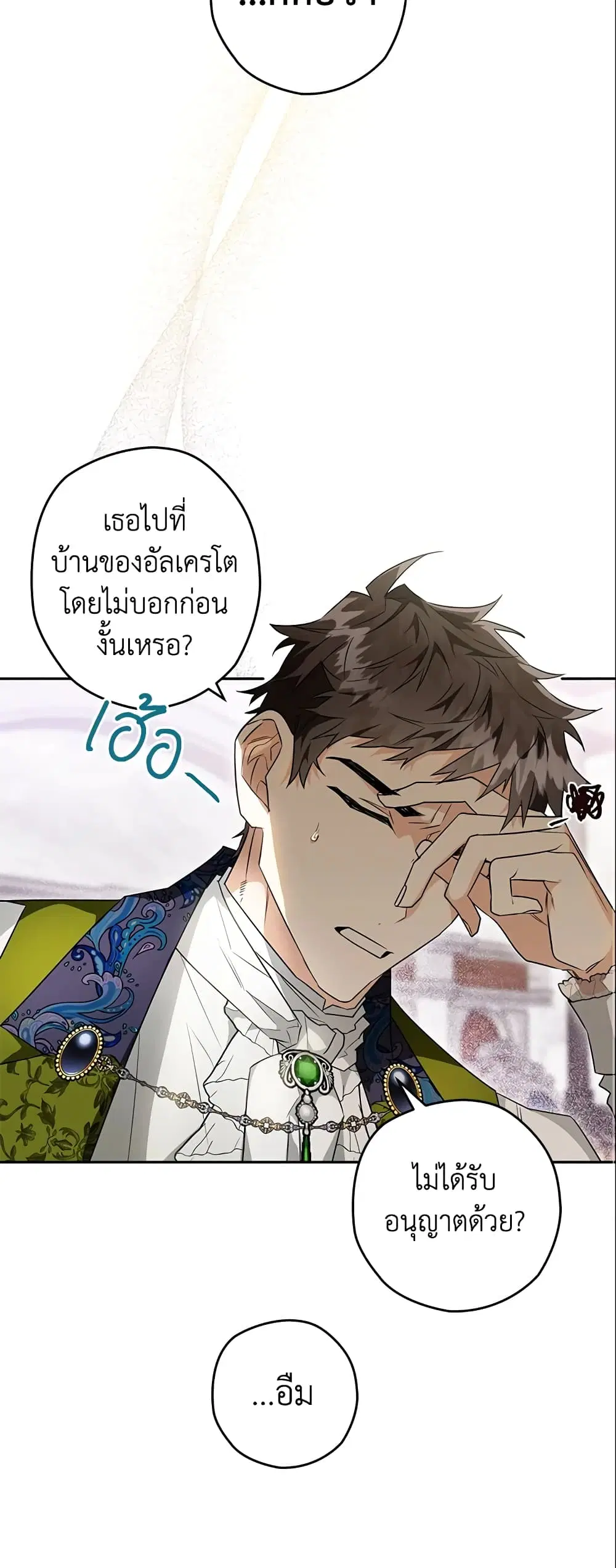 หน้า 24 จาก 39