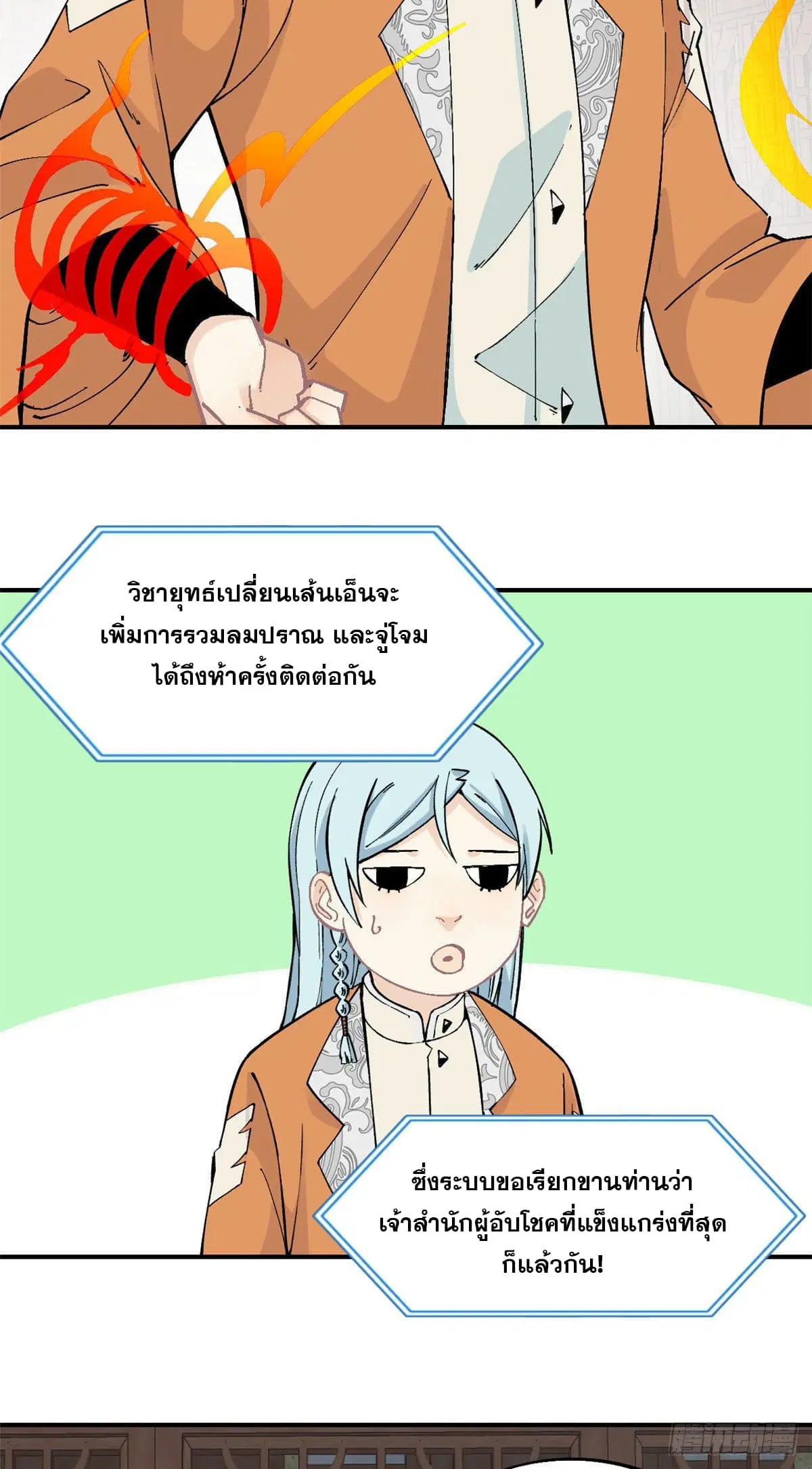 หน้า 19 จาก 27