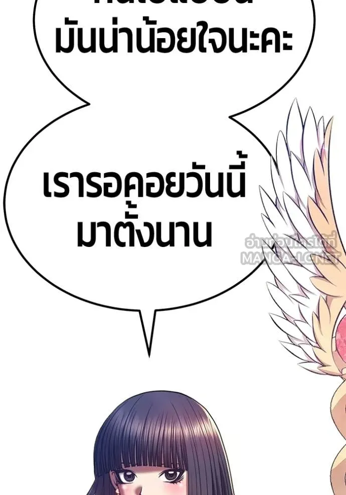 หน้า 96 จาก 334