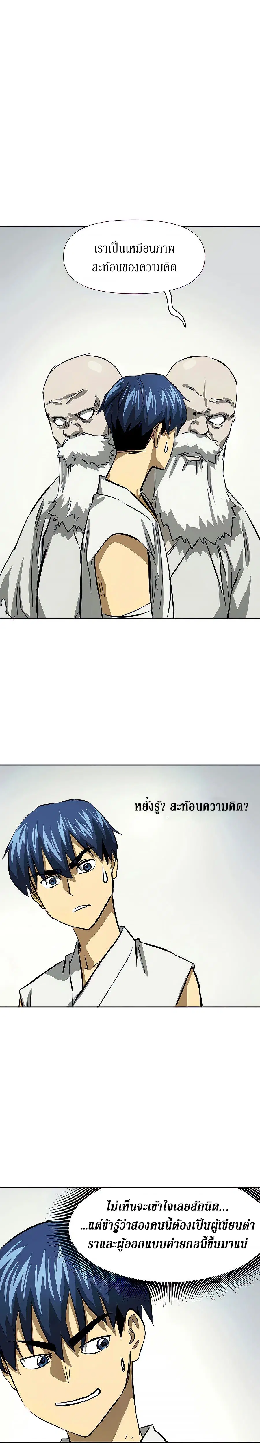 หน้า 34 จาก 42