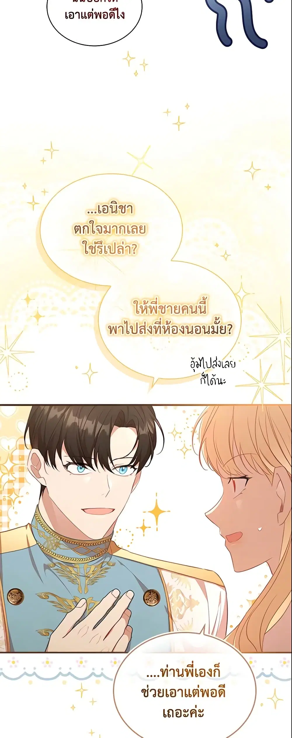 หน้า 23 จาก 45