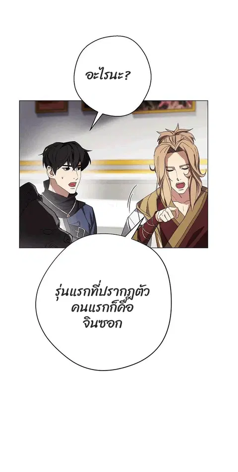 หน้า 59 จาก 93