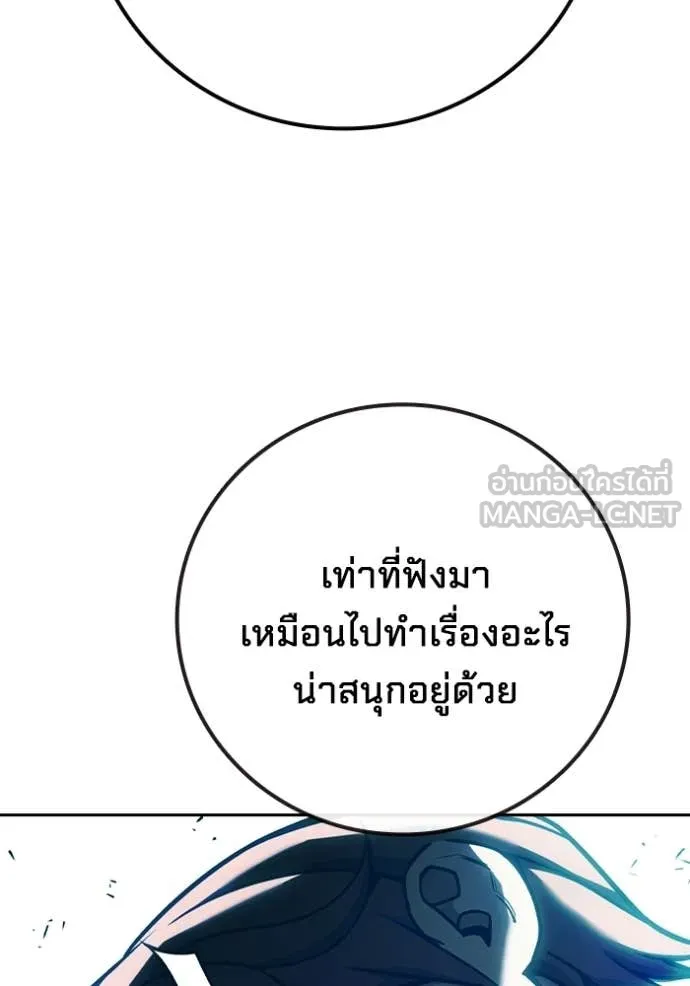 หน้า 108 จาก 205