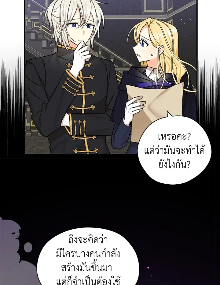 หน้า 64 จาก 92