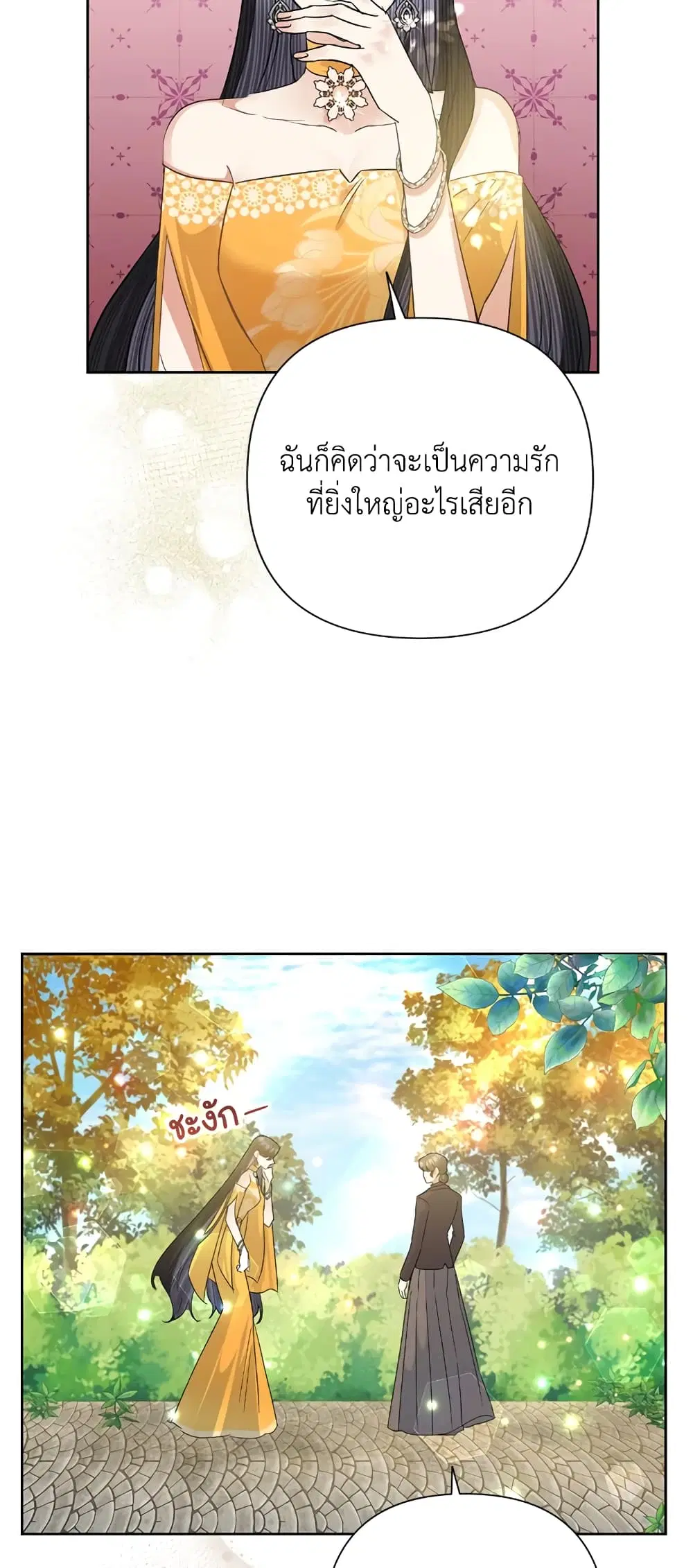 หน้า 49 จาก 53