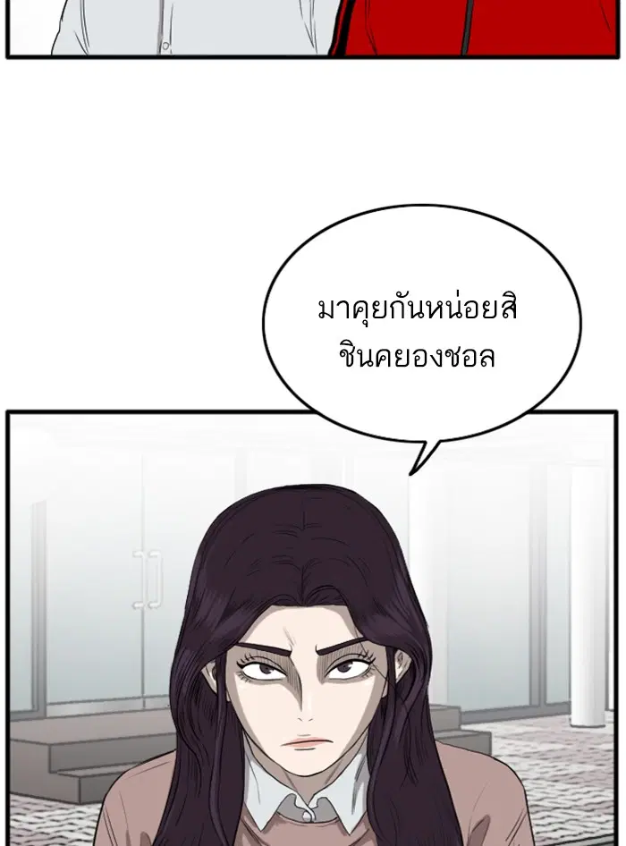 หน้า 86 จาก 177